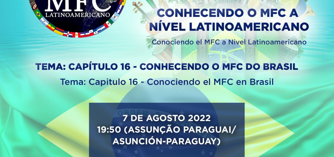 MFC Nacional: Conhecendo o MFC do Brasil.